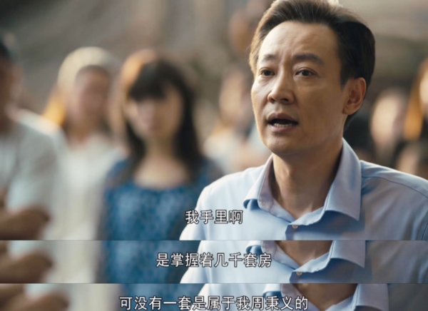 男演员排行榜 内地(男演员演技排名)-1