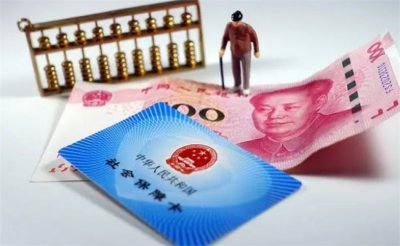 ​医保个人账户改革有哪些常见问题