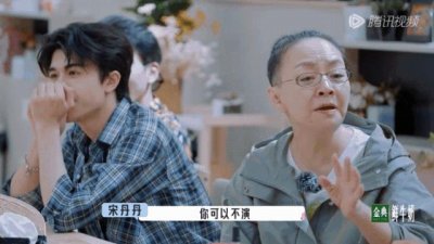 ​终于有人能拿捏宋丹丹了