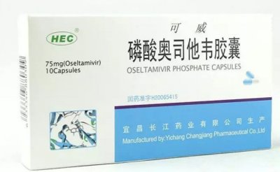 ​广州奥司他韦货源紧俏 背后的原因是什么？