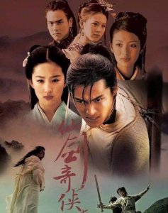 ​轩辕剑汉之云好玩吗