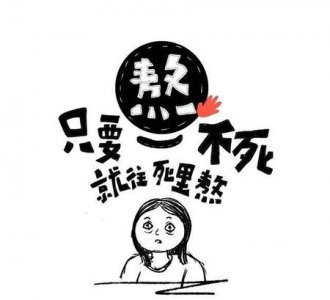 ​熬夜三年的后果(熬夜一年对 女孩子 有多大危害)