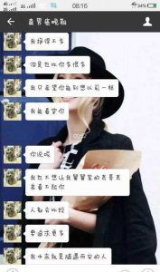 ​直男具体指什么