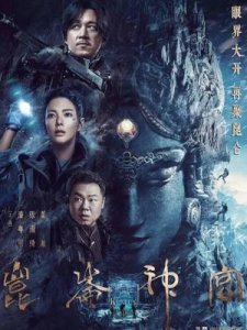 ​鬼吹灯一共多少部