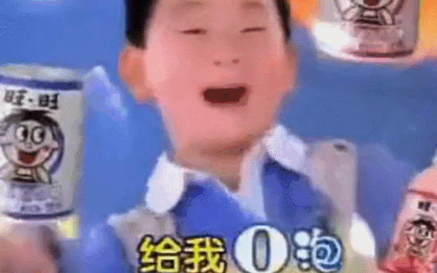 00后的10大经典广告，你还记得几个？