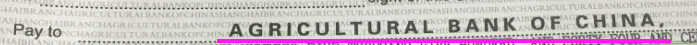 国际贸易汇票样本是什么？附超清晰汇票模板中英文对照图片！