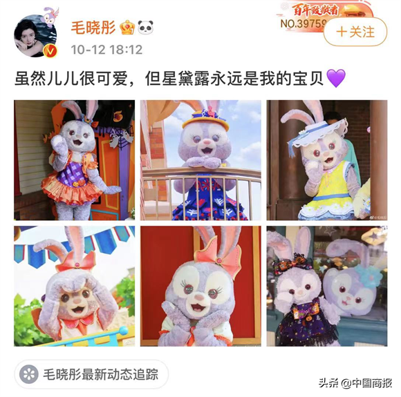 玲娜贝儿、星黛露“撕”上热搜，没有故事的迪士尼IP成新“顶流”？