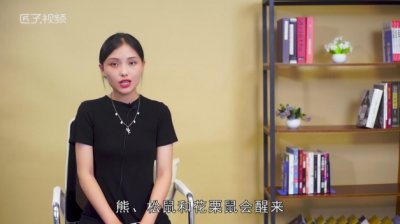 ​冬眠的动物有哪些