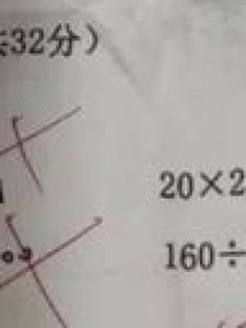 ​四年级运算定律(四年级运算定律公式8个)