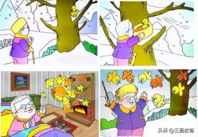 ​大熊的拥抱节(大熊的拥抱节故事)