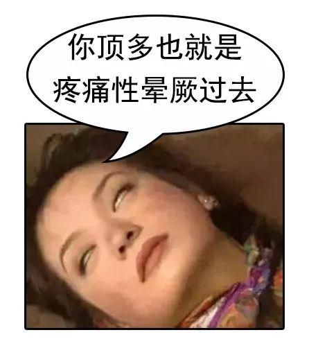 挥刀自宫是什么意思_欲练神功必先自宫是什么意思