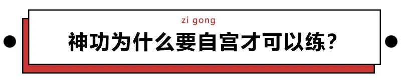 挥刀自宫是什么意思_欲练神功必先自宫是什么意思
