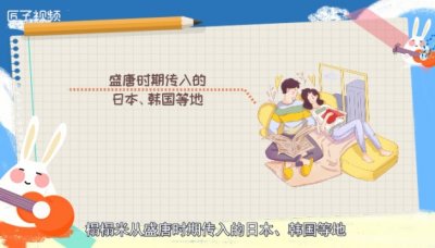 ​榻榻米是什么