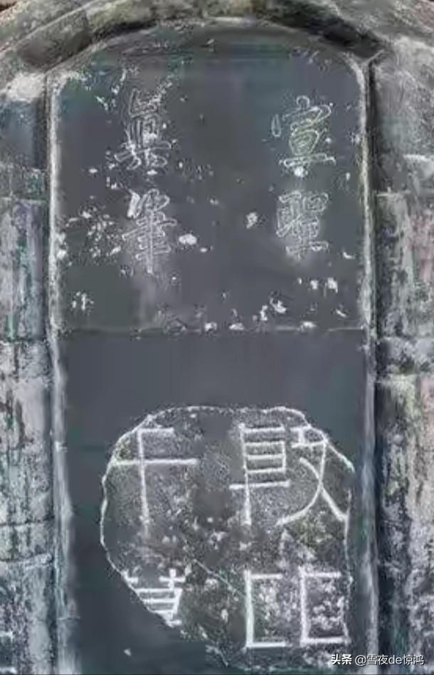 筚路蓝缕创伟业什么意思_通假字是怎么出来的 筚路蓝缕创伟业什么意思_通假字是怎么出来的