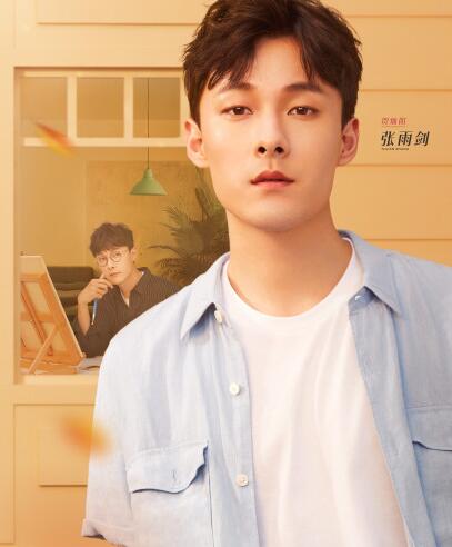 下一站是幸福贺灿阳是谁演的 贺灿阳和贺繁星什么关系