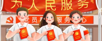 ​基层群众性自治组织的特征