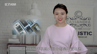 ​如何保护手机电池