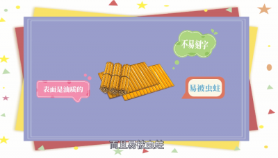 ​杀青是什么意思