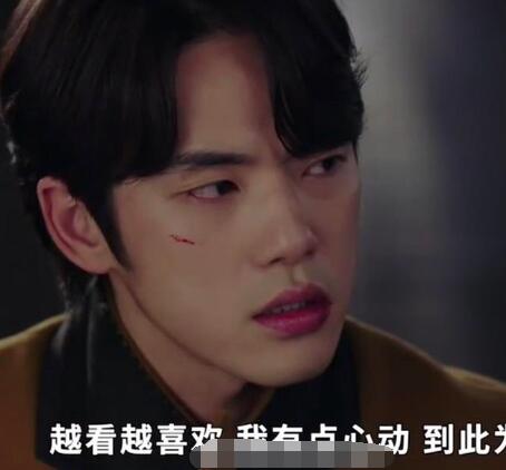 具承俊和徐丹在一起了吗 爱的迫降具承俊身份是什么