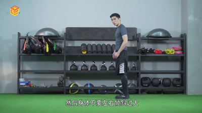 ​腿部塑性练习方法