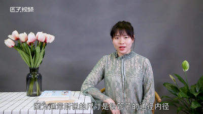 ​1寸管为什么又叫32管