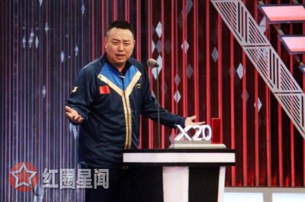 吐槽大会刘国梁是哪一期 不懂球的胖子什么梗