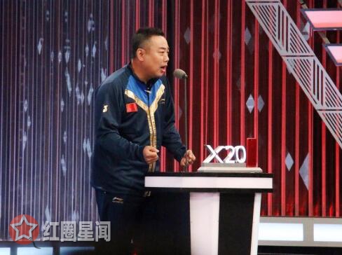 吐槽大会刘国梁是哪一期 不懂球的胖子什么梗