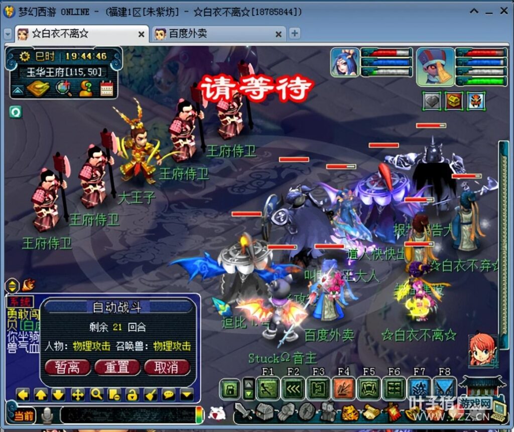 侠水陆大会副本攻略_副本二刷的技巧