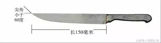 怎么理解管制刀具的定义_什么样的刀具属于管制刀具