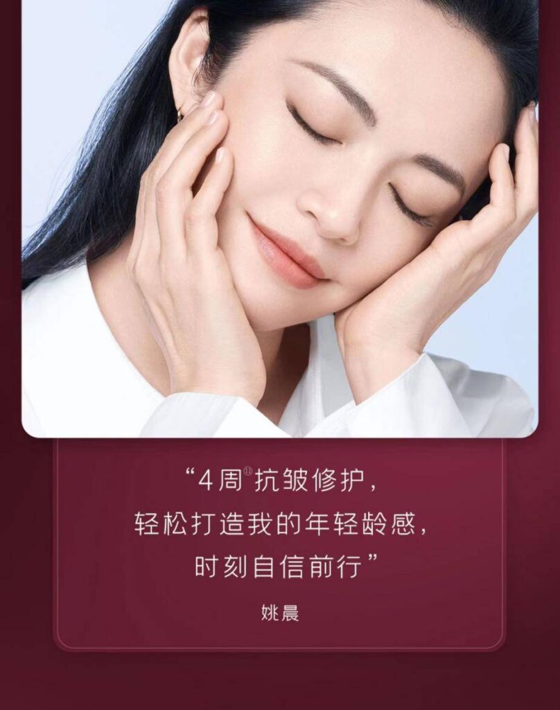 姚晨代言过那些品牌_姚晨新代言状态 姚晨代言过那些品牌_姚晨新代言状态