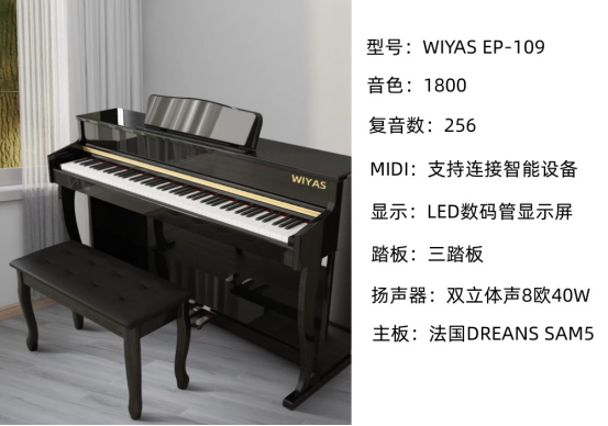 电钢琴十大名牌排名及价格(电钢琴什么牌子好?) 电钢琴十大名牌排名及价格(电钢琴什么牌子好?)