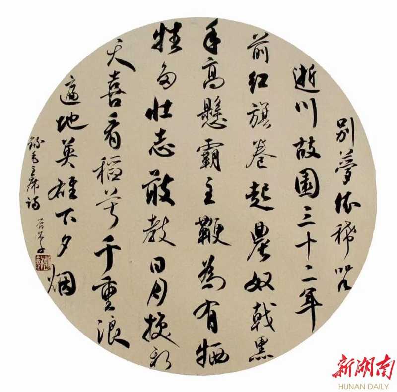 不到长城非好汉出自哪首诗(录毛泽东诗词三首) 不到长城非好汉出自哪首诗(录毛泽东诗词三首)