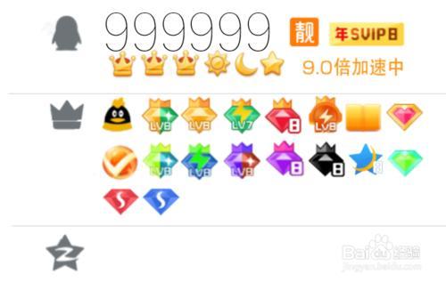 低价开钻平台(如今的低价开QQ钻究竟还真实吗?) 低价开钻平台(如今的低价开QQ钻究竟还真实吗?)