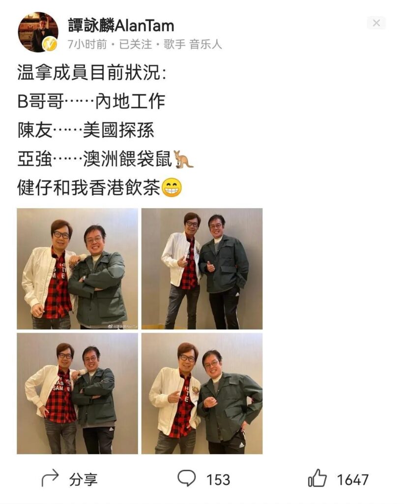 温拿五虎是谁_这个乐队当年有多火 温拿五虎是谁_这个乐队当年有多火