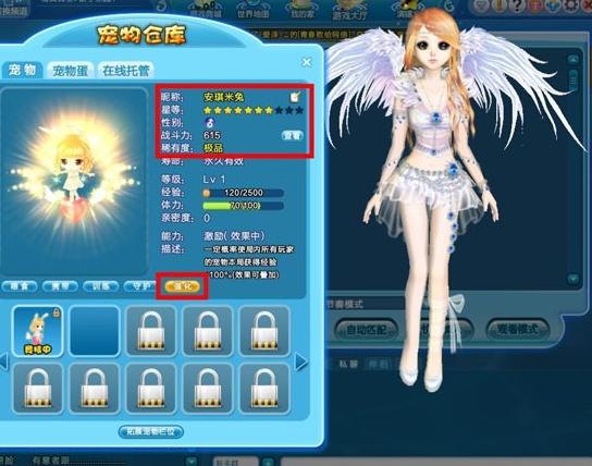 qq炫舞私服新出的版本好玩吗_最新版本是什么样