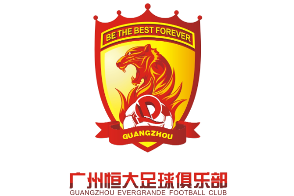 恒大俱乐部(恒大足球俱乐部已无财产执行) 恒大俱乐部(恒大足球俱乐部已无财产执行)