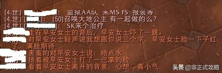 解除停止冰箱宏_魔兽世界“无用”的命令 解除停止冰箱宏_魔兽世界“无用”的命令