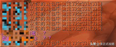 解除停止冰箱宏_魔兽世界“无用”的命令 解除停止冰箱宏_魔兽世界“无用”的命令