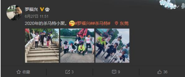 葬爱家族创始人是谁_罗福兴后来他怎么样了