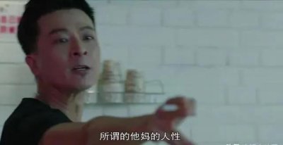 ​灵魂摆渡结局到底是什么意思（灵魂摆渡人最后剧情解析）