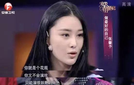 张馨予和李晨当初为什么分手(分开8年后再看张馨予才明白)(30)