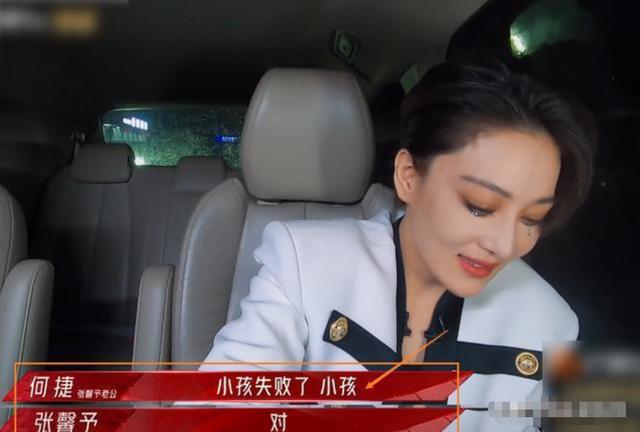 张馨予和李晨当初为什么分手(分开8年后再看张馨予才明白)(76)