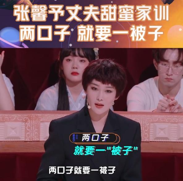 张馨予和李晨当初为什么分手(分开8年后再看张馨予才明白)(72)