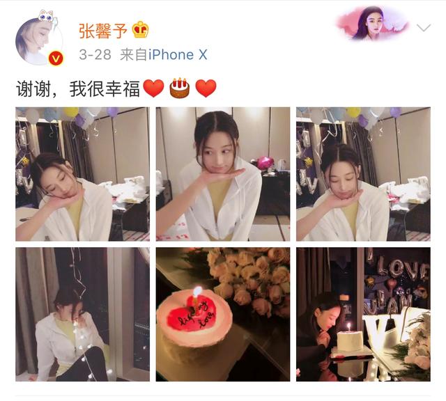 张馨予和李晨当初为什么分手(分开8年后再看张馨予才明白)(73)