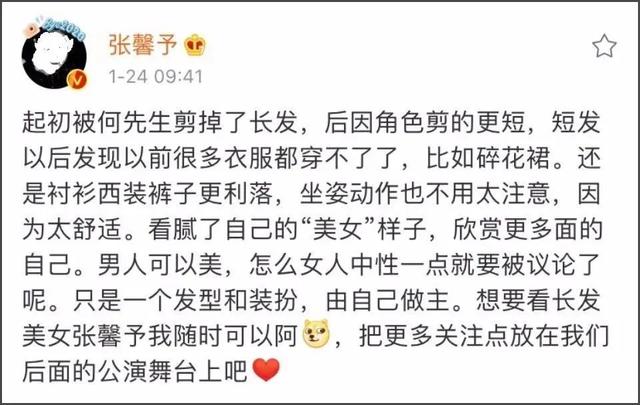 张馨予和李晨当初为什么分手(分开8年后再看张馨予才明白)(9)