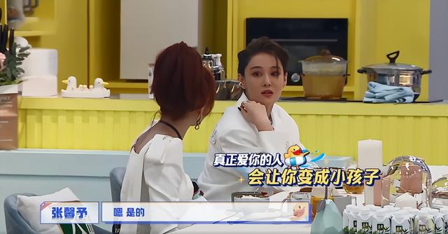 张馨予和李晨当初为什么分手(分开8年后再看张馨予才明白)(77)