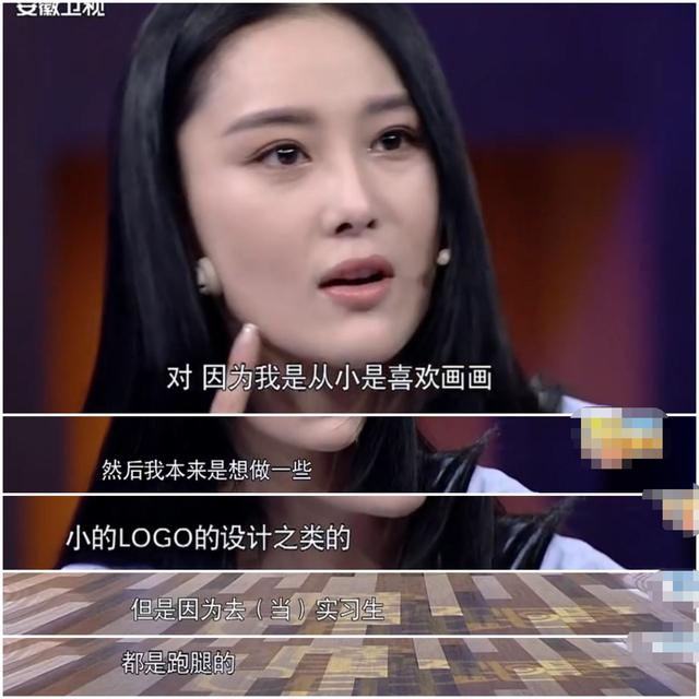 张馨予和李晨当初为什么分手(分开8年后再看张馨予才明白)(14)