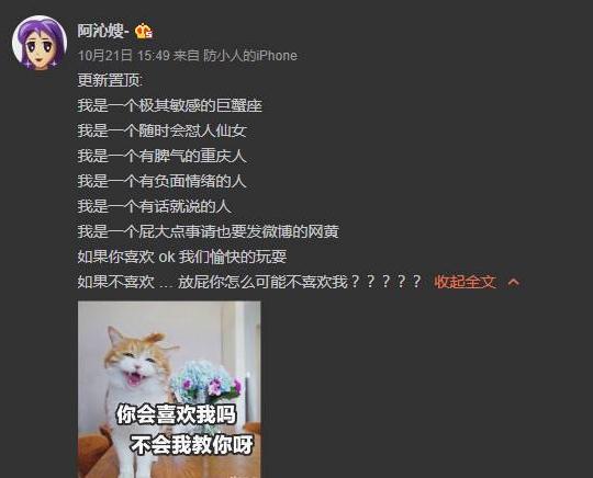 刘阳为什么分手（爱了五年出轨了五年）(25)