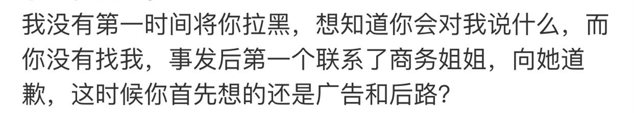 刘阳为什么分手（爱了五年出轨了五年）(107)