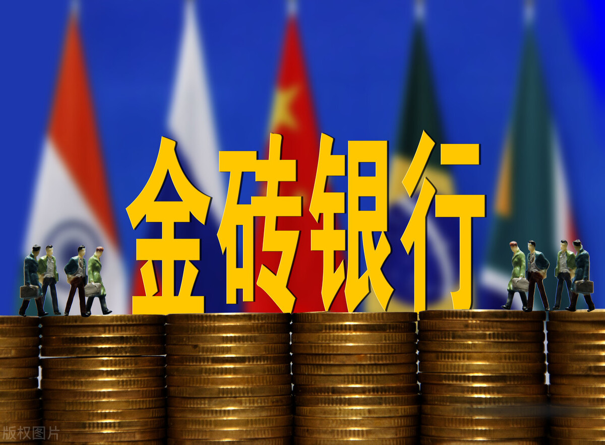 金砖五国是哪五国,金砖五国为啥只剩中国一金
